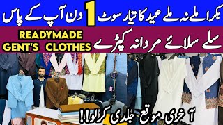 Readymade Men's Suits Cheapest Readymade Cloths Gents Cloth Wholesale Market SHALWAR QAMEEZ EID 2024