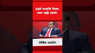 දැනුම හොදටම තියෙන කෙනා දන්නවා සල්ලි හදන විදිය #motivation