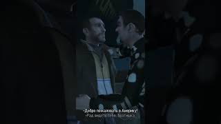 gta 4 сон бой и Волтар