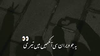 Urdu Sad Stutas 💔 || Urdu Whatsapp Stutas || Urdu Poetry