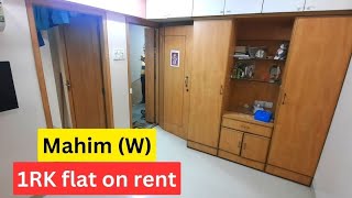 1 rk flat for rent in dadar mahim | Mumbai rental apartments