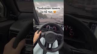 Стоит ли покупать такую приборку в АвтоВАЗ?! #ваз #тюнинг #лада #топ