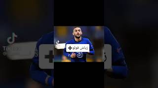 مين افضل لاعب عربي 🌚😍