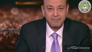 رد فعل مسخره من عمرو اديب ع مباراة الزمالك مع الانتاج الحربي وتصريحات قويه Hd