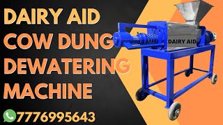 Cow Dung Dewatering Machine/ गोबर से पानी निकालने वाली मशीन