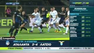 Αταλάντα - Λάτσιο 3-4