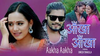 आँखा आँखा || New Nepali song 2077, 2020 || Aakha Aakha || Bishnu Adhikari ft. Ayushma & Dinesh