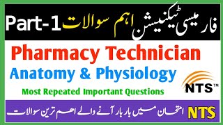 Pharmacy Technicians NTS Important Questions Anatomy And Physiology Questions PPC  estrogen test