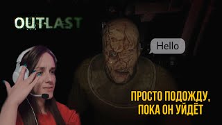 СПУСКАЕМСЯ В ПОДВАЛ! (ДА ЗА ЧТО?!) OUTLAST #2