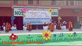 kumauni song group dance performance class|L.k.g | students| Choreographed By RONIT KUMAR