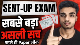 Sent Up Exam का सभी Paper लिक❓ 12th Sentup Exam Bihar Board | 12th Sentup Exam Answer Key | BSEB