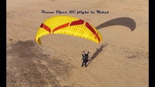 Viper XC Yahel paramotor