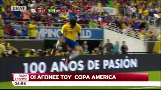 Copa America  {9/6/2016}