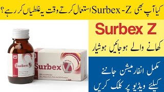 side effects and benefits of surbex z in urdu / hindi | surbex z kis time khana chahiye |