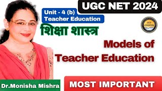 Models of Teacher Education | TYPES OF MODELS | UGC NET EDUCATION | BY MONISHA MISHRA