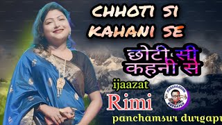 Chhoti Si Kahani Se - Asha Bhosle - Ijaazat [1987]-cover by rimi