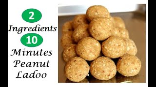 Ganesh chaturthi recipes/2 ingredients ladoos/बिना घी,मावा,चाशनी,बिना चीनी10 मिनट में बनाएं लड्डू