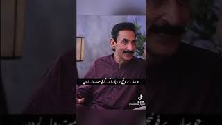 Iftikhar Thakur Comedian | CCTV Footage VS Allah's CAM