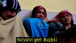 कहियो ये उस मां मेरी नै सुंदर पिलो रंगा दे मैंने गुड़गांव में जाना || Haryanvi geet Babli