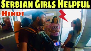 Belgrade to Novi Sad by Bus | indian in Serbia 2021