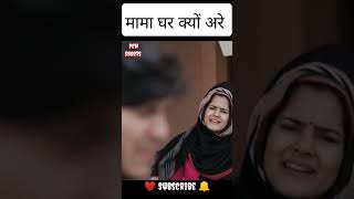 Nitin Mridul Comedy | Nitin Mridul ki Comedy nitin mridul ki video | Nitin Mridul ki nai comedy 2023