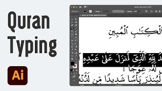 Quran Typing in Adobe Illustrator | Part 2 (2020)