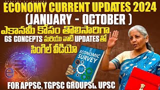 Economy current affairs 2024 theory+ updates | UPSC tgpsc appsc