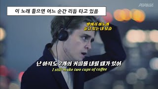 🍁 조금 늦게 찾아온 가을에 듣기 좋은 띵곡 : Devin Kennedy - Forget About You [가사/해석/lyrics]