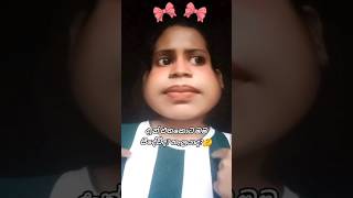 දැවෙන ප්‍රශ්න මේවා 😒 #trending #viral #nimshi #shortsfeed