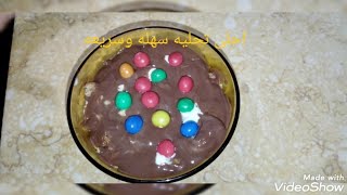 اسهل تحليه ايس كريم من أيد عبوده،🧁🧁🍨🍨🍦🍦🍧🍧