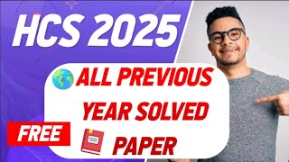 HPSC HCS PREVIOUS YEAR PAPER | HCS GS SOLVED PAPER | HCS CSAT SOLVED PAPER| HCS 2025 NOTIFICATION