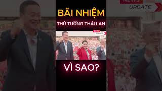 Vì sao Thủ tướng Thái Lan Srettha Thavisin bị tòa án bãi nhiệm? #shorts #tintuc24h #tintuc #tinmoi