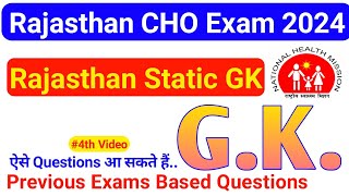 Rajasthan CHO GK 2024 | rajasthan cho gk | rajasthan cho classes 2024