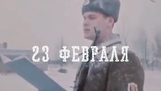 23 Февраля с гонял на дачу.