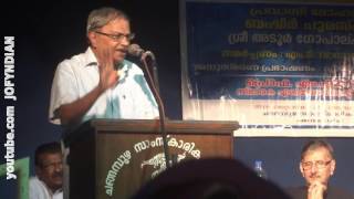 Speech of M.T. at Basheer Puraskaram 2016 ceremony