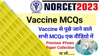 NORCET AIIMS IMPORTANT TOPICS | norcet series | Vaccine MCQs #norcet