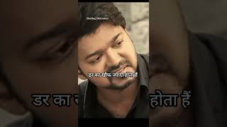 Vijay thalapathi Words 💯||WhatsApp status #viral #motivation #attitude #trending #india #shorts