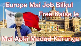 How i can get job in Europe Free | Specially Malta | Europe kaise jaye | How I can Apply for Europe