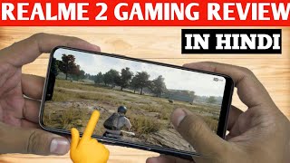 REALME 2 GAMING REVIEW IN HINDI | REALME 2 PUBG GAMING PERFORMANCE HINDI