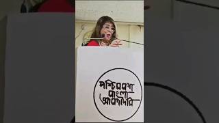 Best Female Anchor Emcee In Kolkata SARBANI CHATTERJEE FAMOUS RECITER ACTRESS TV CINEMA MONCH 2024