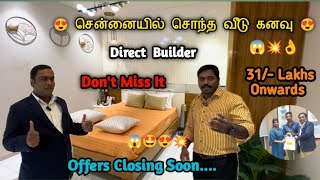 😍முன்பணம் 3 லட்சம் மட்டுமே😱7Lakhs offers💥31Lakhs😱FreeSitevisit😍 #danjrvlogs   #omrchennai