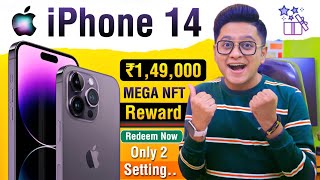 ₹1,49,000 Mega Reward | FREE iPhone | How to Get Free iPhone & Gift Cards | NFT Blockchain Tutorial