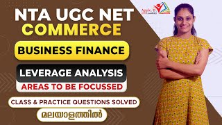 Leverage Analysis | Areas to be Focused | Business Finance | NTA UGC NET Commerce | Apple B Academy