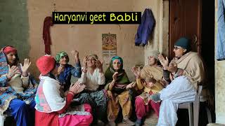 सिर पर रात अंधेरी हो मोहन तु मेरा मैं तेरी हों मोहन || बहुत प्यारा भजन है || Haryanvi geet Babli