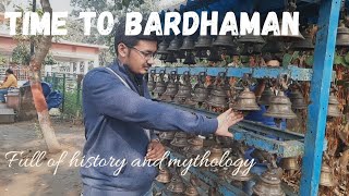 Bardhaman Tour | 108 Temple | Sarbamongala Temple | One dey Trip | History & Mythology | বর্ধমান |