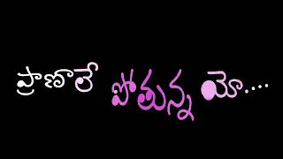 🙏🙏a peddamma thalliki mati chinnavi...new song telugu lyrics Whatsapp Status....💔💔💔