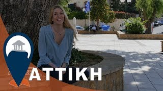 Αττική - Μία τερψιλαρρύγια... επίσκεψη στο Καπανδρίτι