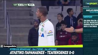 Atletico PR vs Chapecoense AF 0-0 Copa Do Brasil {22/7/2016}