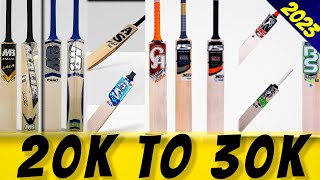 Top 10 cricket bats under 30k in pakistan | All brands included