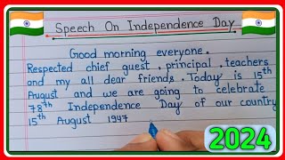 Independence Day Speech in English 2024/Speech On Independence Day/15 August Speech 2024